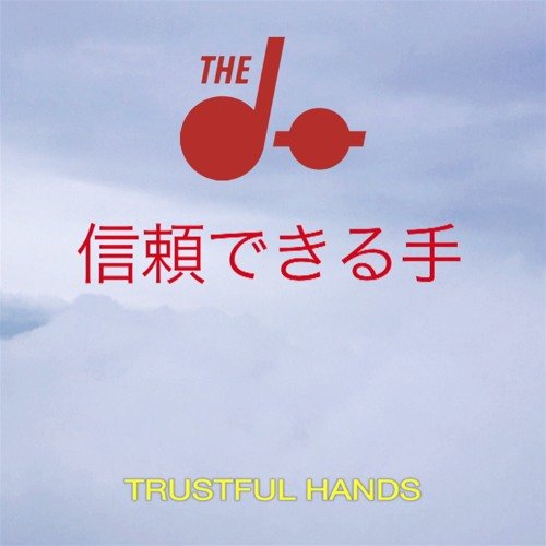 Trustful Hands (The Gravity Remix)