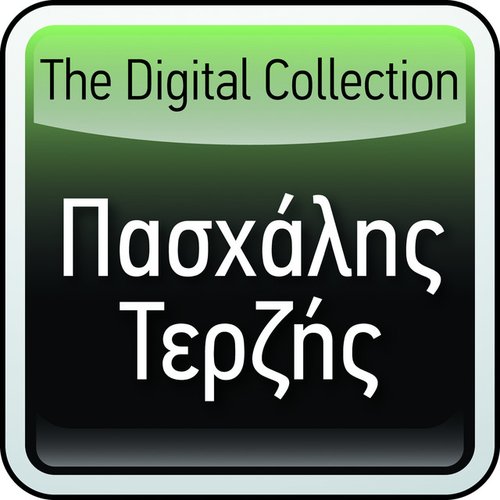 The Digital Collection