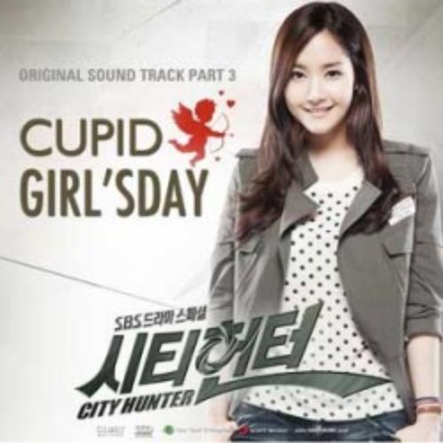 Sparkling & City Hunter OST