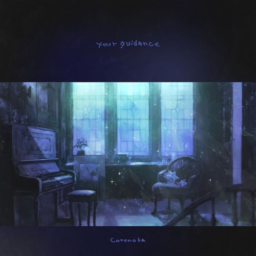 your guidance