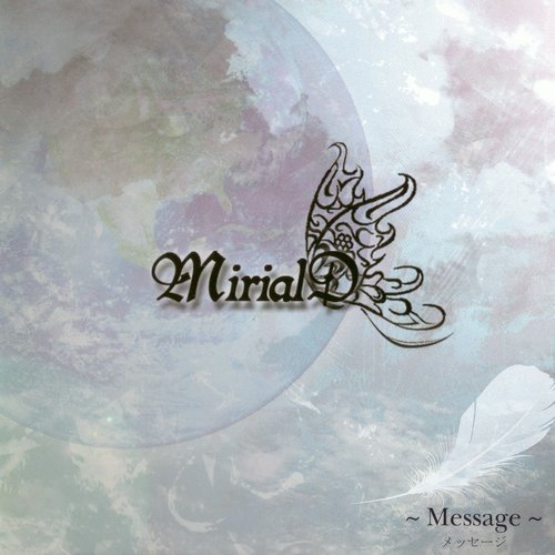 Message
