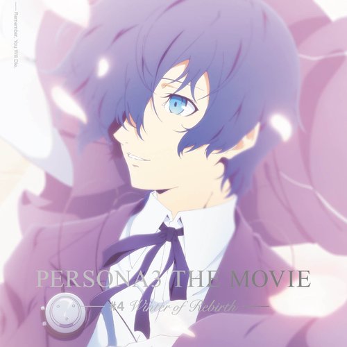 Persona3 The Movie 4 Winter Of Rebirth Soundtrack Cd 小林哲也 Last Fm