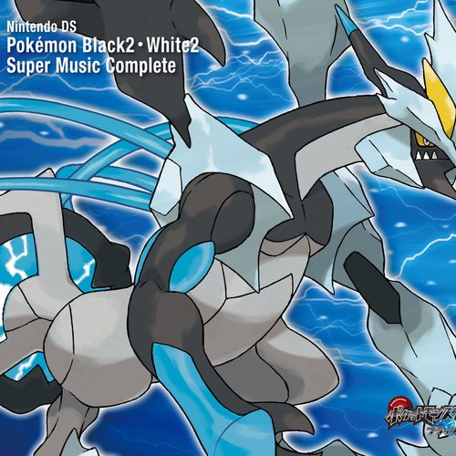 Nintendo DS Pokémon Black2 · White2 Super Music Complete