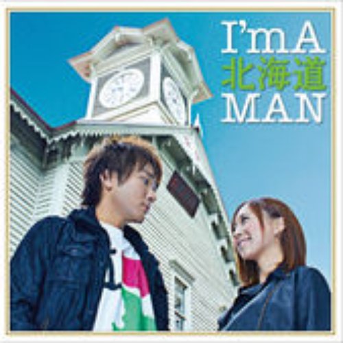 I'm A 北海道MAN
