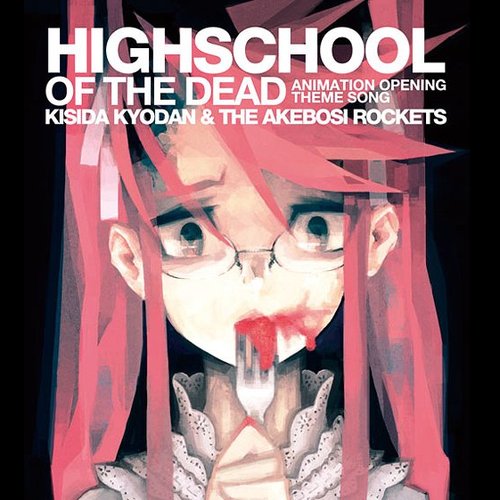HIGHSCHOOL OF THE DEAD