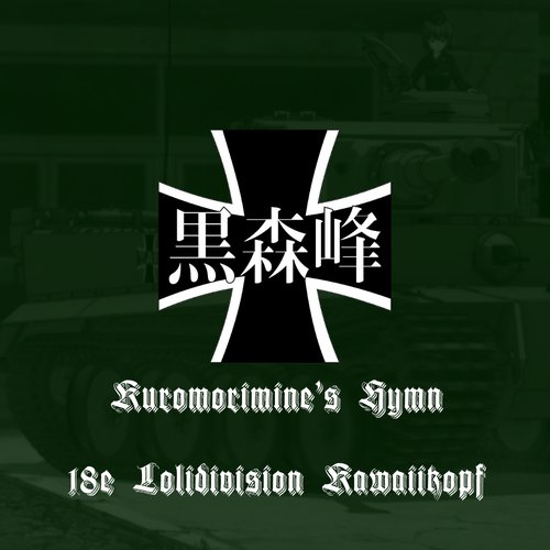 Kuromorimine's Hymn