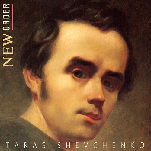 Taras Shevchenko