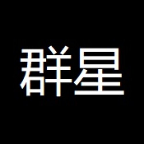1 YEAR of HOUSE, MINIMAL & TECHNO