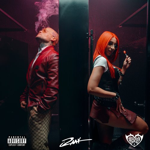 EX ASS - Single