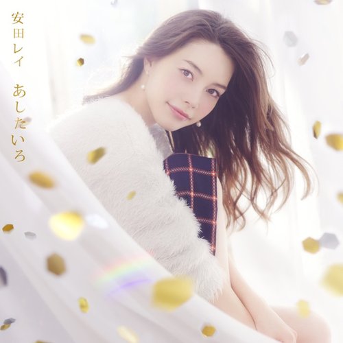 Ashita Iro