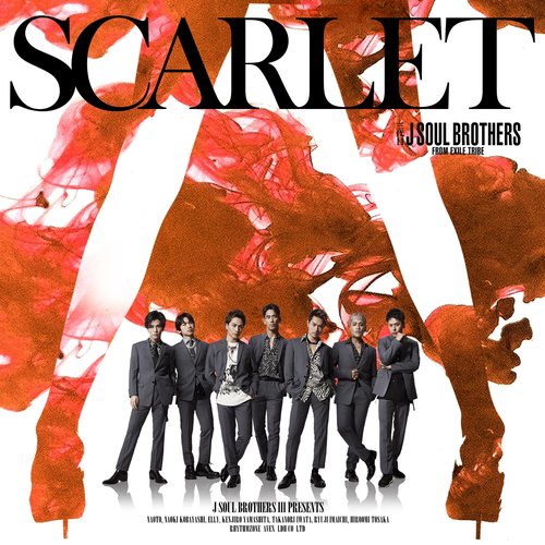 SCARLET (feat. Afrojack)