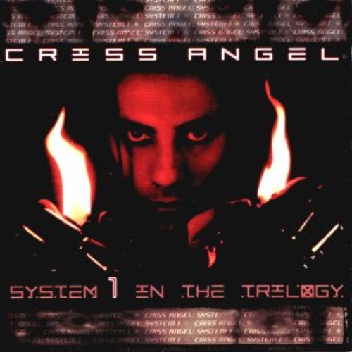 System 1 in the Trilogy