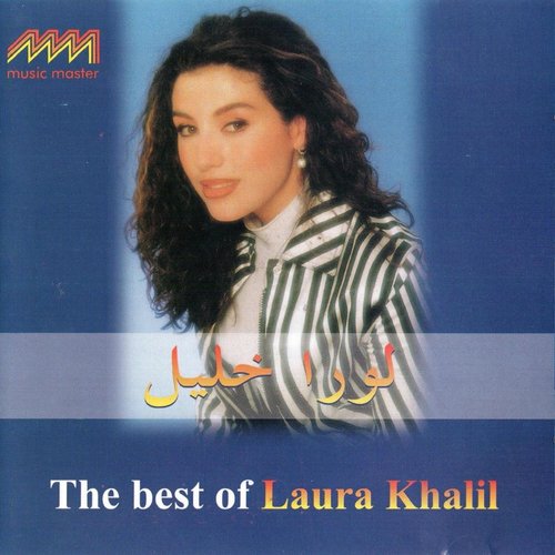 The Best of Laura Khalil