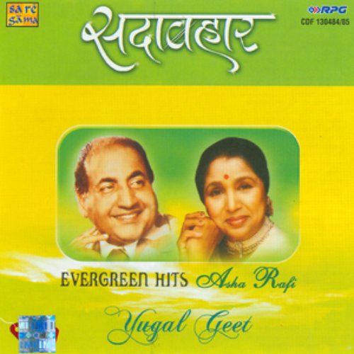 Sadabahar Yugalgeet-Asha Bhosle / Rafi-1