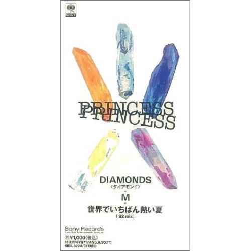 DIAMONDS/M/世界で一番熱い夏