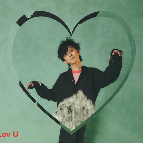 Lov U