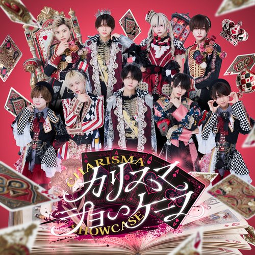 CharismaShowcase (#lovesick ver.)