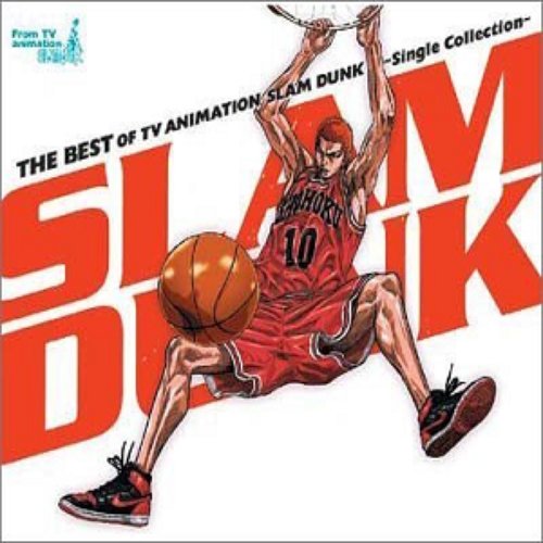 THE BEST OF TV ANIMATION SLAM DUNK ～Single Collection～