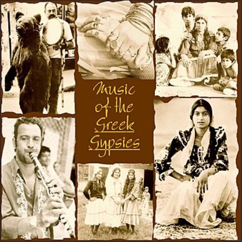 Music of the Greek Gypsies