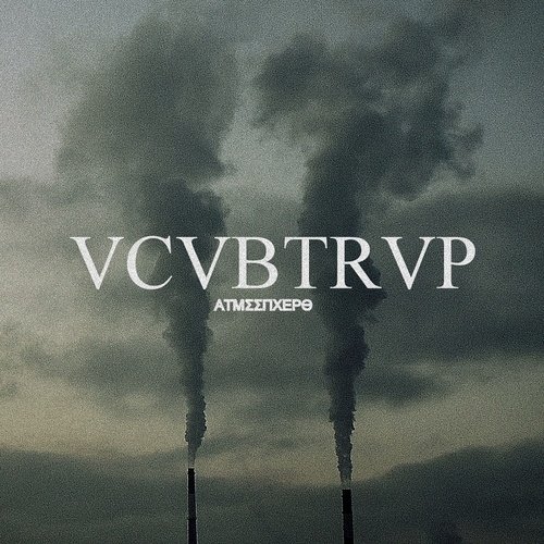 VCVBTRVP II