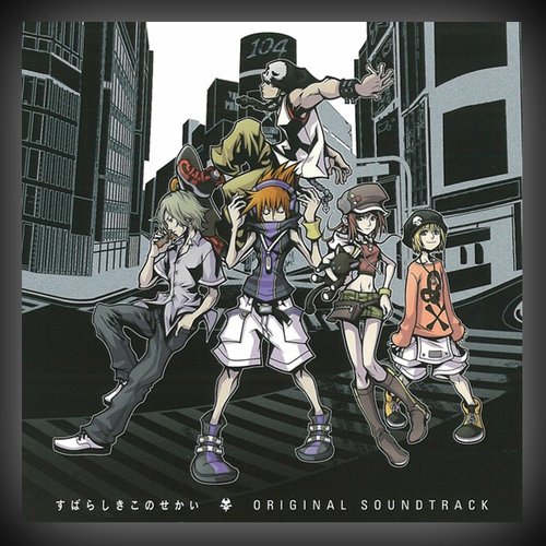 The World Ends With You (ORIGINAL SOUNDTRACK)