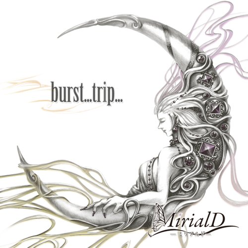 burst...trip...