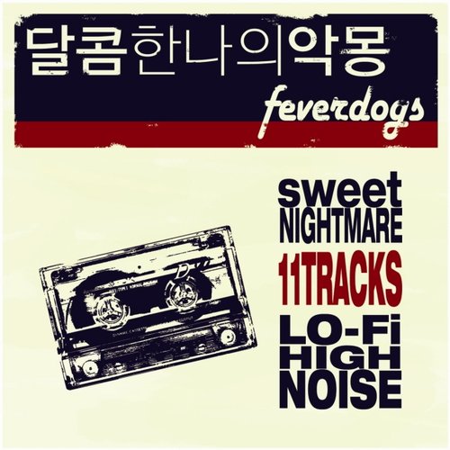 sweet nightmare