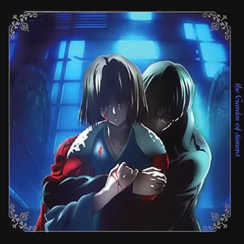 Kara no Kyoukai ''Satsujin Kousatsu (Go)'' Original Soundtrack