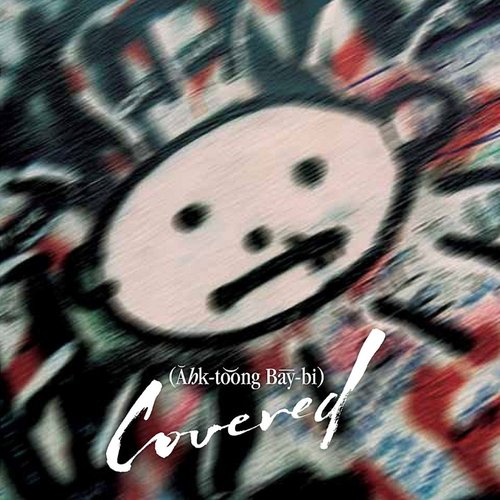 (Ǎhk-to͝ong Bāy-Bi) Covered