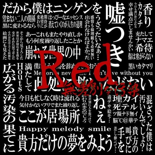 RED - Single