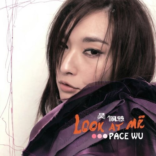 Look At Me
