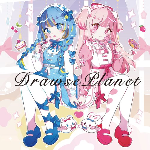 DrawsePlanet