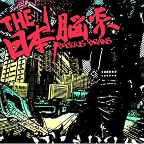 Kick Boy Faced Vol. I