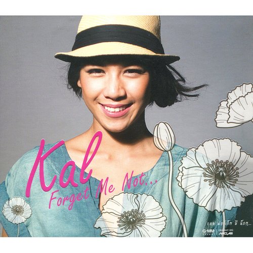 Kal Forget Me Not...