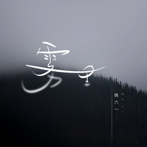 或