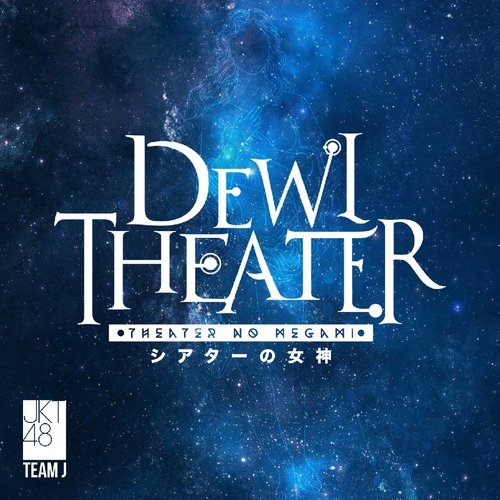 Theater No Megami - Dewi Theater