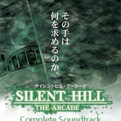 Silent Hill: The Arcade: Complete Soundtrack