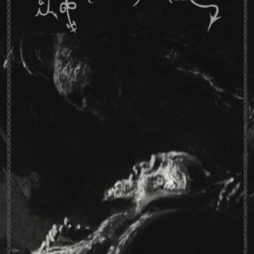 The Inquisition of Death