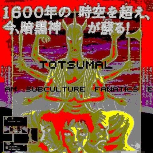 I am Subculture Fanatics EP