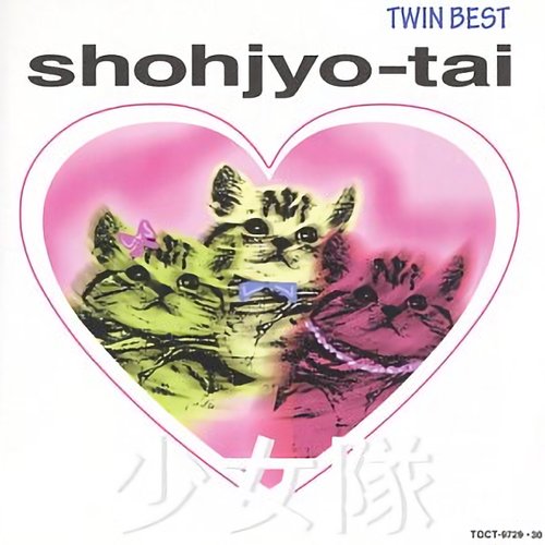 Twin Best
