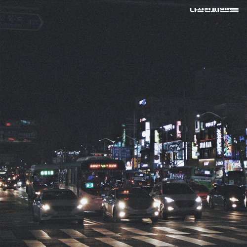 Nights - Single