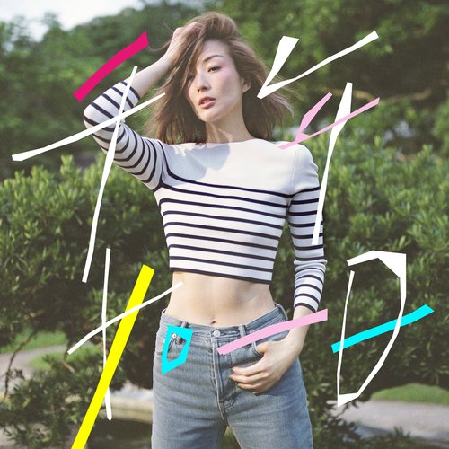 千年如一日 - Single