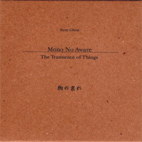 物の哀れ - Mono No Aware - The Transience Of Things