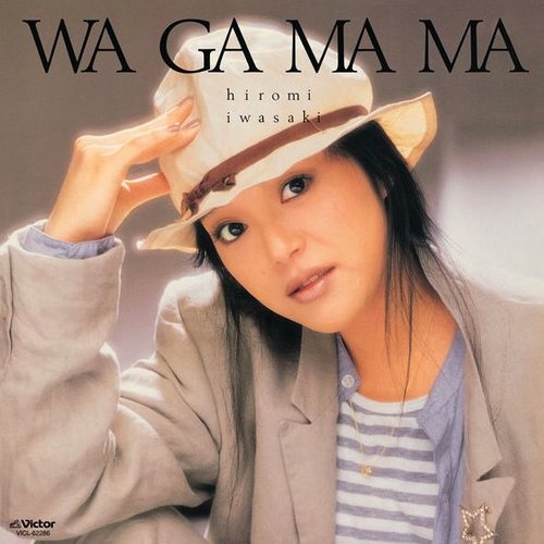 WAGAMAMA