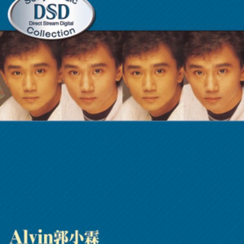 Alvin Kwok DSD Collection