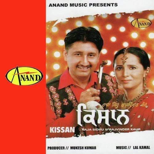 Kisaan