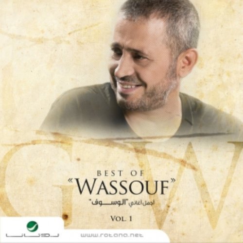 Best of Wassouf — George Wassouf | Last.fm