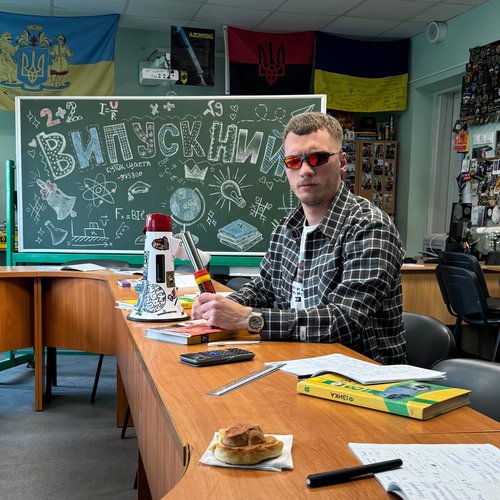 Випускний