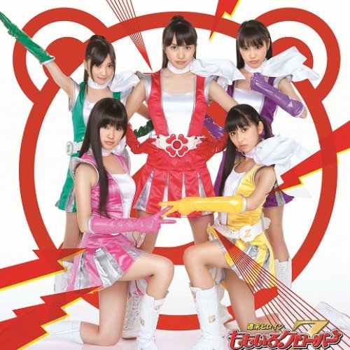 Z伝説～終わりなき革命～