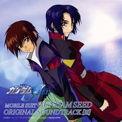 Mobile Suit Gundam Seed Original Soundtrack [III]